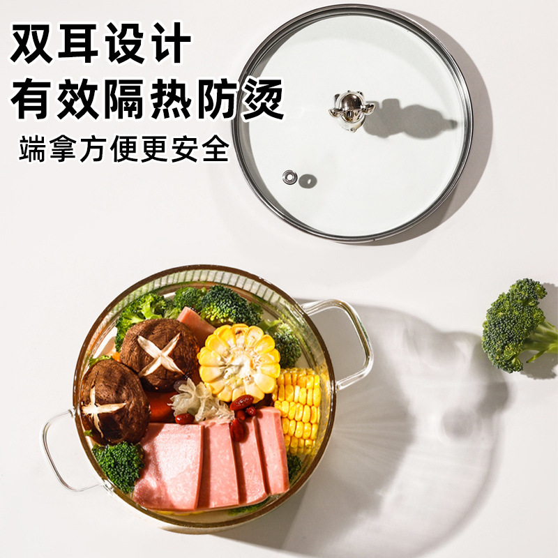 奶锅家用双耳高硼硅玻璃汤锅透明可明火电陶炉加热耐高温泡面碗炖|undefined