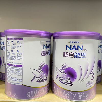Сухое молоко оптом Nestlé Super Qineng. En 3 секции, 850 г, три секции большего размера, сухое детское молоко