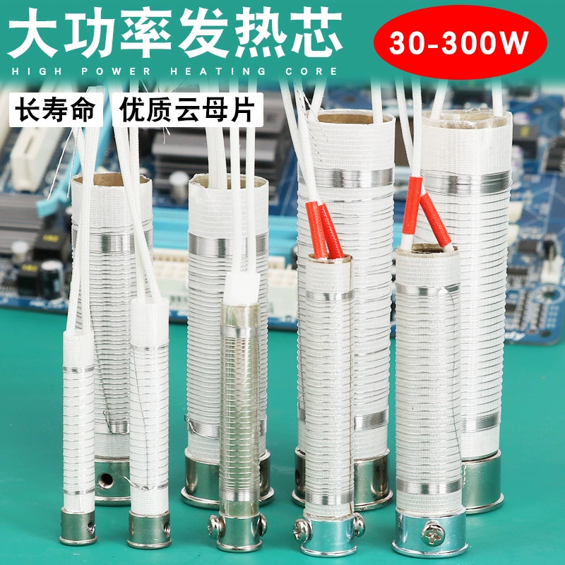 Электрический паяльник, нагревательный сердечник, внешний нагревательный тип, Производители слюды Luo, железный сердечник