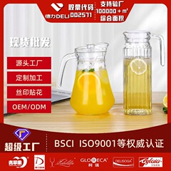 厚いガラスコールドケトル大容量耐熱家庭用コールドケトルジュースケトルティーポットホテルレストランケトル