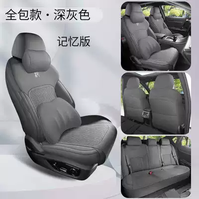 Modelə uyğun (Original) oturacaq örtükləri, Han EV-DMi special car seat - dark-gray-memory-foam-version-360-full-coverage-note-the-model-year