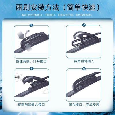 of Common Car Models [Please Leave a, Wiper