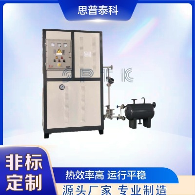 反应釜高温电加热导热油炉 防爆电加热导热油炉 辅助加热导热油