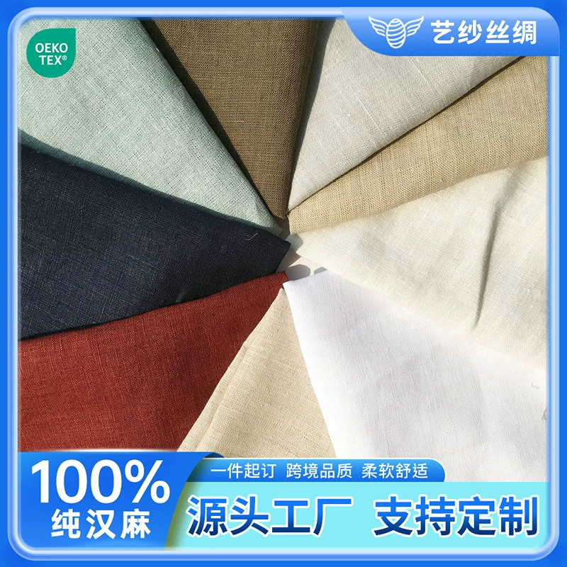 Мягкая ткань из конопли с энзимной обработкой, шириной 2,8 м, однотонная, для пошива одежды, платьев, брюк, для рукоделия и DIY.