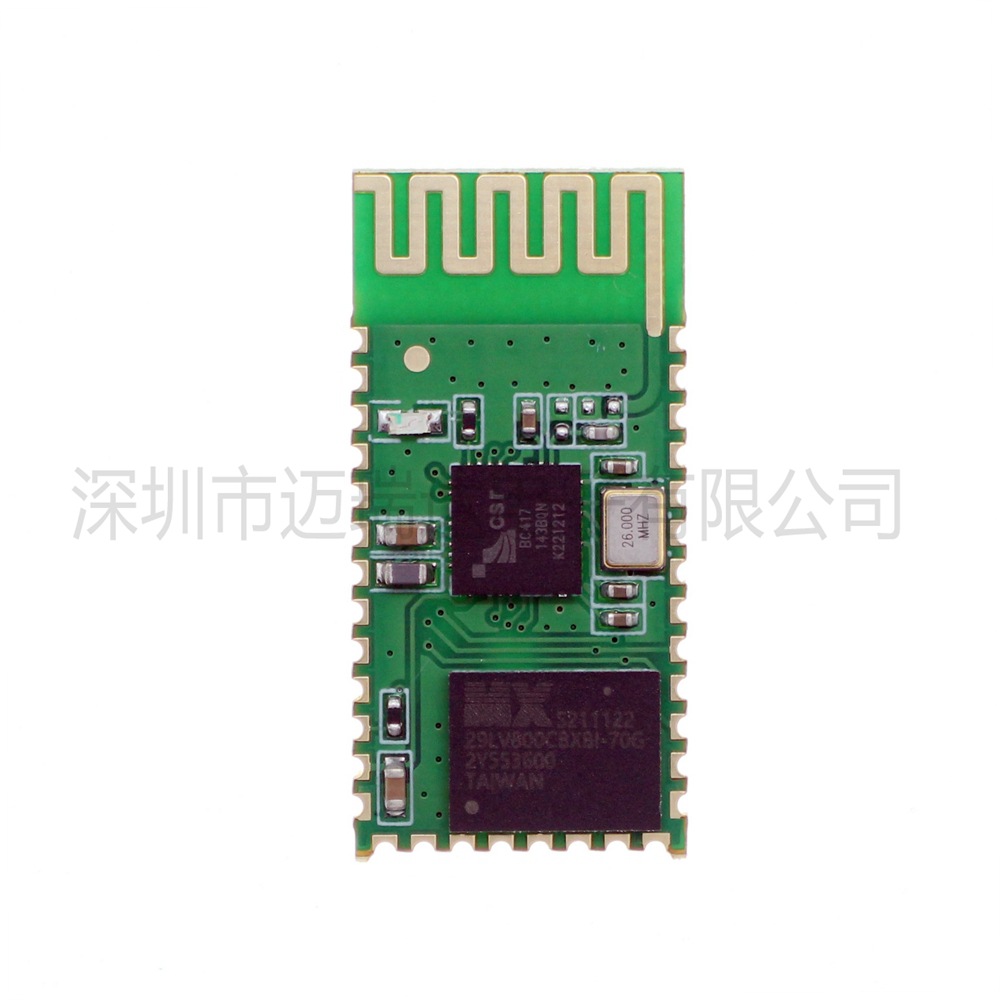 HC-06无线蓝牙 从机模块 串口模块连接51单片机 不含底板