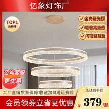 极简多层高端楼梯间LED吊灯高亮轻奢客厅大灯大气圆环餐厅智能灯