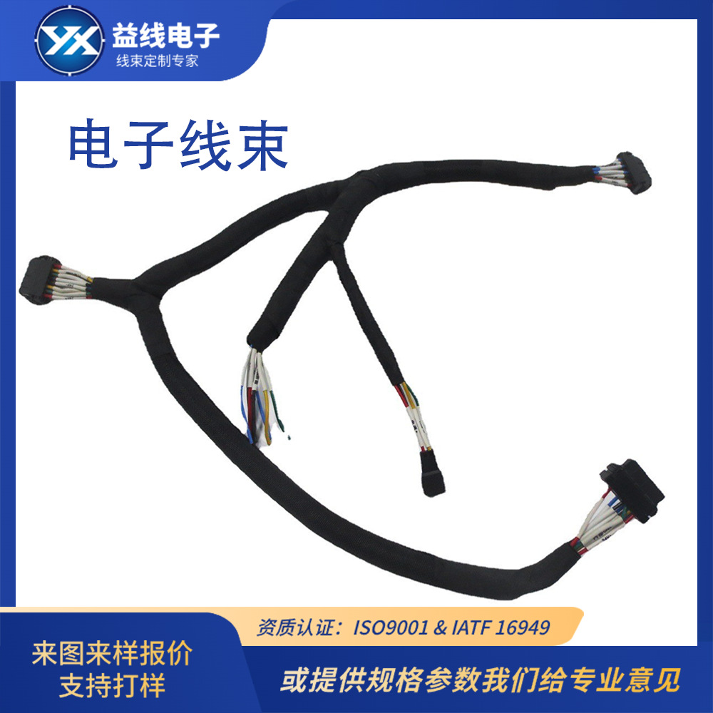 电子线束加工来图生产加工电子线3C家用电器质量保证线束工厂