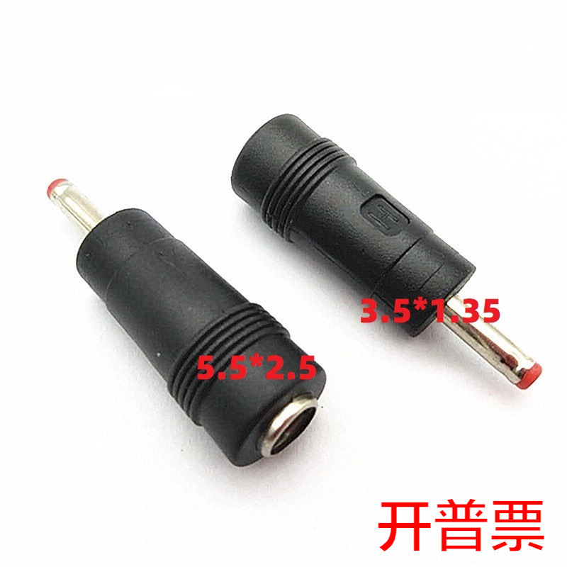 DC Power Adapter 5.5*2.5 Female to 3.5*1.35MM Male Large Adapter Small Plug Adapter Factory