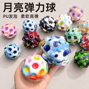��������ͯ����������PU�l������ʯ������≺�����\�����