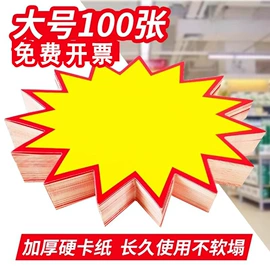 围裙、袖套;POP广告纸;扎口机