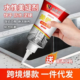 防水涂料;内墙涂料;地坪漆