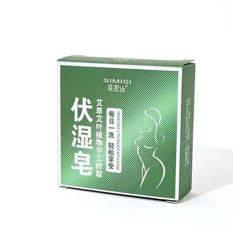 艾草伏湿皂男士女士洗脸沐浴香皂排除湿气去痘止痒纯手工精油肥皂|undefined