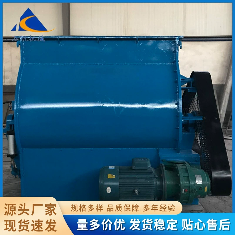 Двухосевой безгравитационный смеситель, оборудование для смешивания химического сухого порошка, спиральный смеситель для удобрений, пищевых приправ