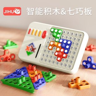 Building Block Assembly Children's Smart Puzzle Electronic Toy Huarongdao Logical Thinking Training Machine Jihu Yunnan Province