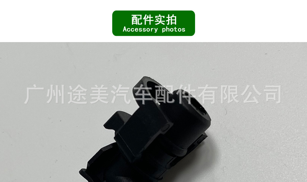 55354565 Is Suitable for Buick Encore Chevrolet Opel Auxiliary Water Kettle Water Pipe Joint Connector 1336594