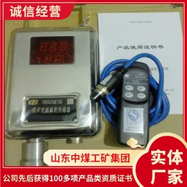 矿山施工设备;矿业输送设备;矿用提升设备
