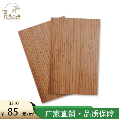 现货樱桃木直纹科技木饰面板UV板免漆3mm-18mm家具装饰板材E0级|ru