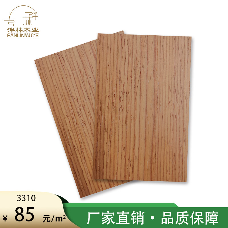 现货樱桃木直纹科技木饰面板UV板免漆3mm-18mm家具装饰板材E0级|ru