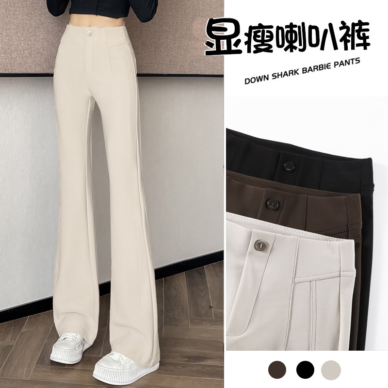 Zhengzhou women's pants khaki micro flared pants women's spring new fashion versatile high waist loose casual pants 2901