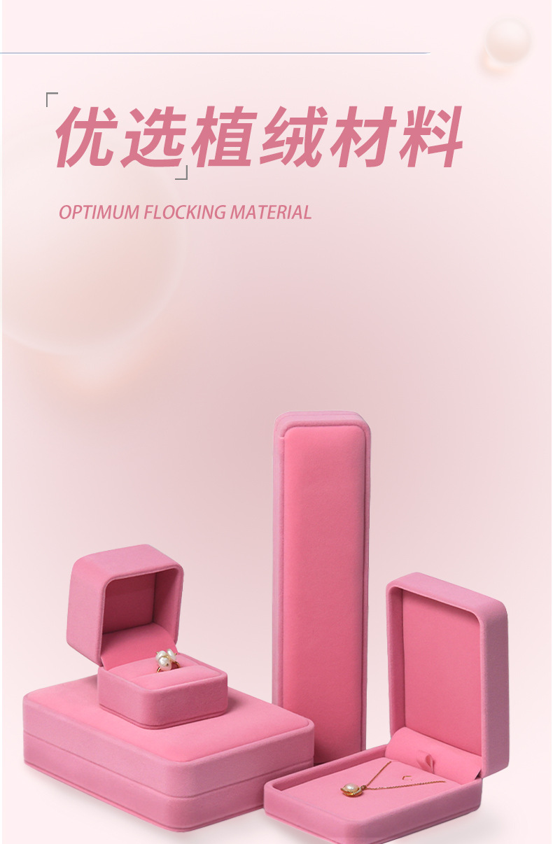 植绒盒8件套详情页_02