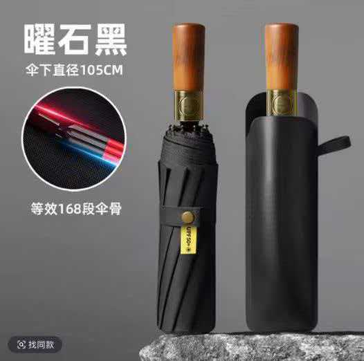 12-bone reinforced 3+3 solid wood handle - black