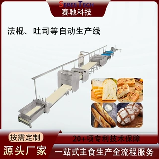 广东全自动吐司生产线高效面包胚设备智能成型机可定制厂家直销