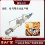 广东高效智能自动生产线