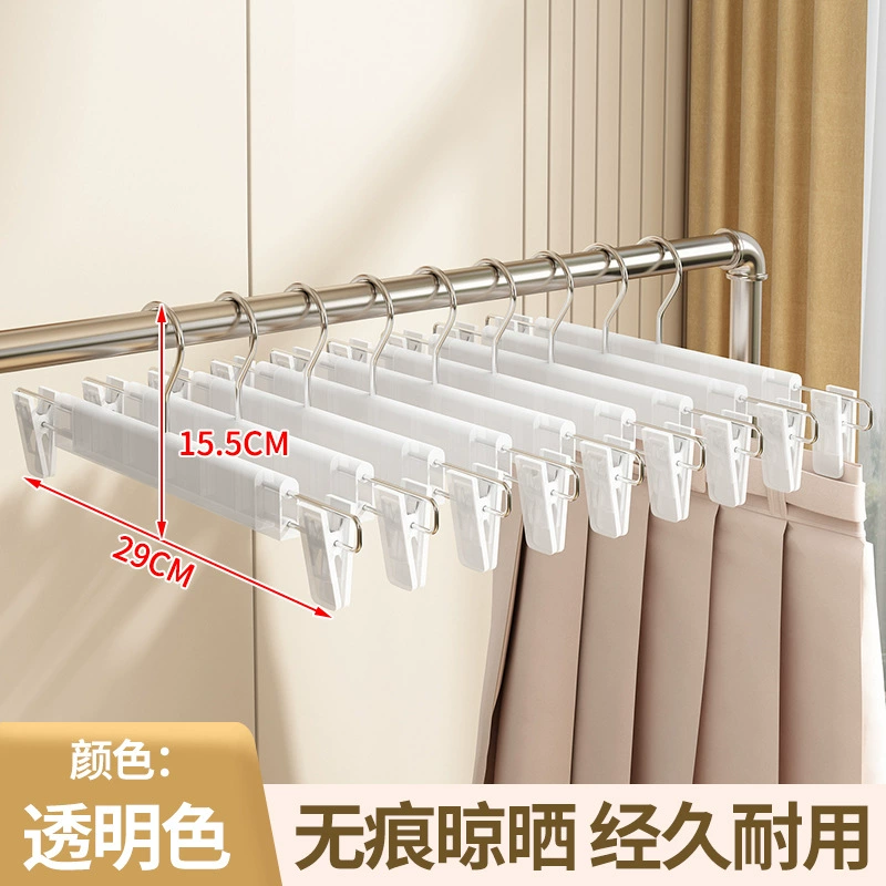 Matte trousers for home use, plastic hanger