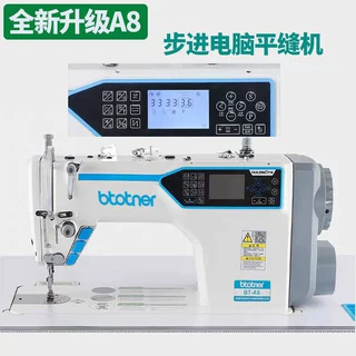 全新平车电动缝纫机全自动工业电脑平车自动直驱平缝机电脑车家用