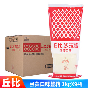 ��ȵ��Sɳ���u1kg����9ƿ�b ��˾�����ϲ˰���u��{�����l