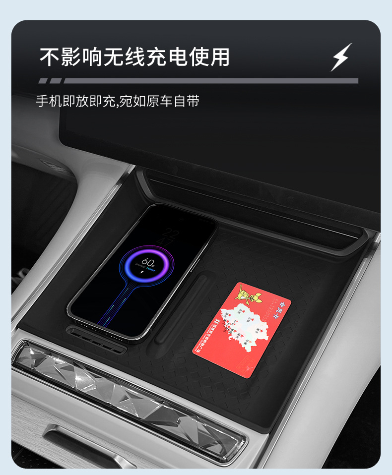 Suitable for Xingtu Xingjieren Es Silicone Wireless Charging Pad Extended Range Version Central Control Protection Anti-Slip Mat Interior Supplies