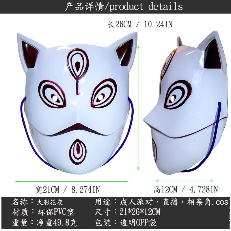 Nuevo misterioso ninja Hokage Oscuro Kakashi Cosplay props Ghost Extermination Blade perimetral máscara de ceniza de Halloween image 5
