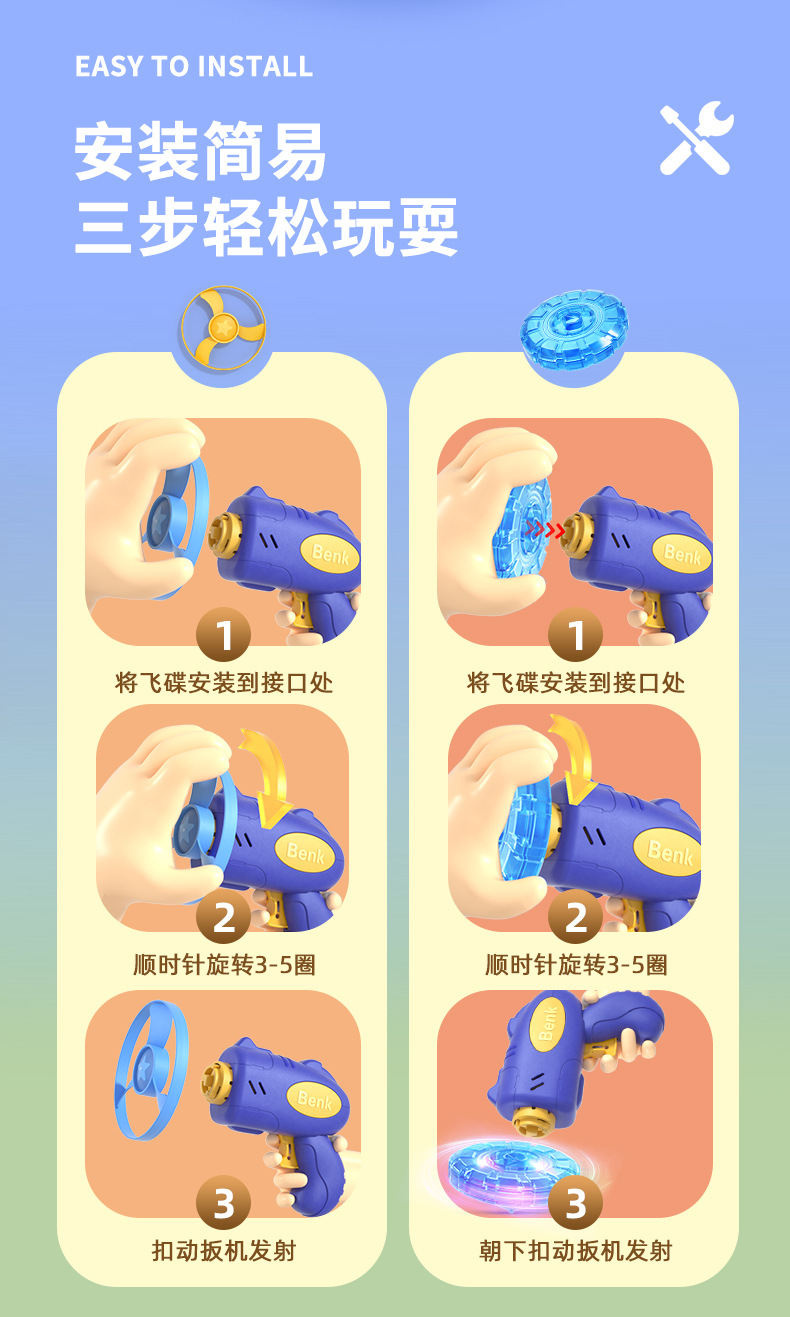 b详情_12