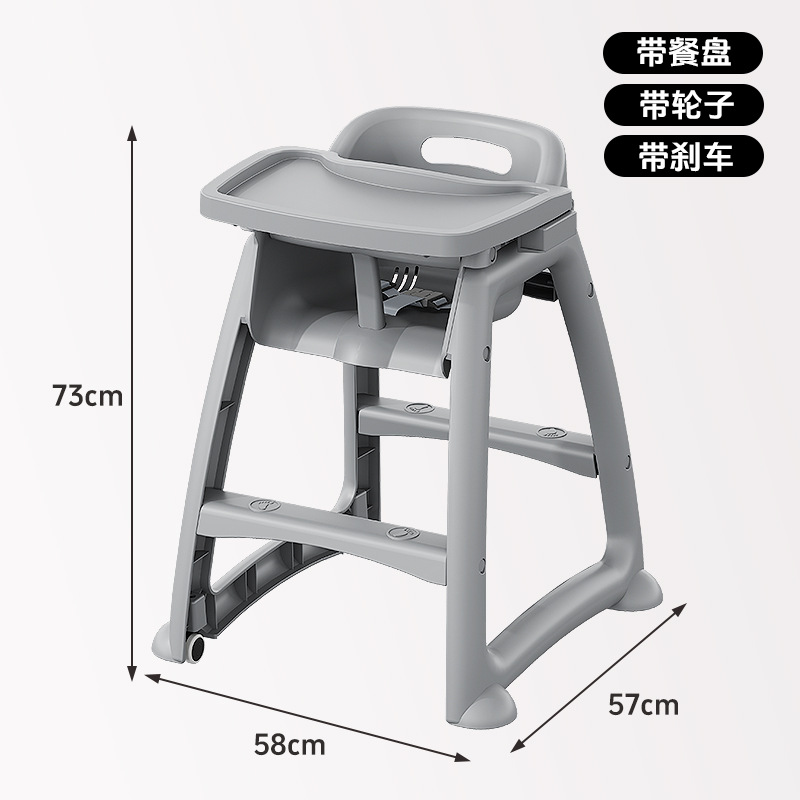 [두껍게] 식당 의자 싱글 다이닝 플레이트 브레이크 휠 (순 무게 5.2kg)