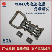 REMA80A150V�Դ�ƿ��늹�ĸ�B����REMA늄Ӳ�܇늳ز��^�Ӳ���