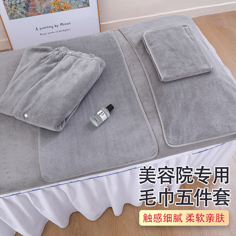 High-end beauty salon special towel skin management headscarf soft absorbent lint-free custom logo bed towel
