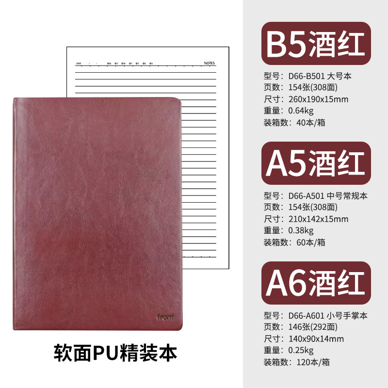 Laptop, notebook for students, business version, D66, 66 series