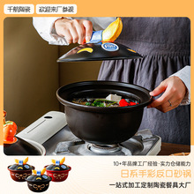 耐热砂锅手绘香蕉创意造型明火可用陶瓷高颜值燃气灶锂辉石煲汤锅