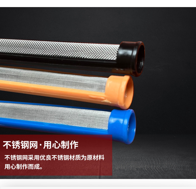 固瑞克喷枪过滤器_03.jpg