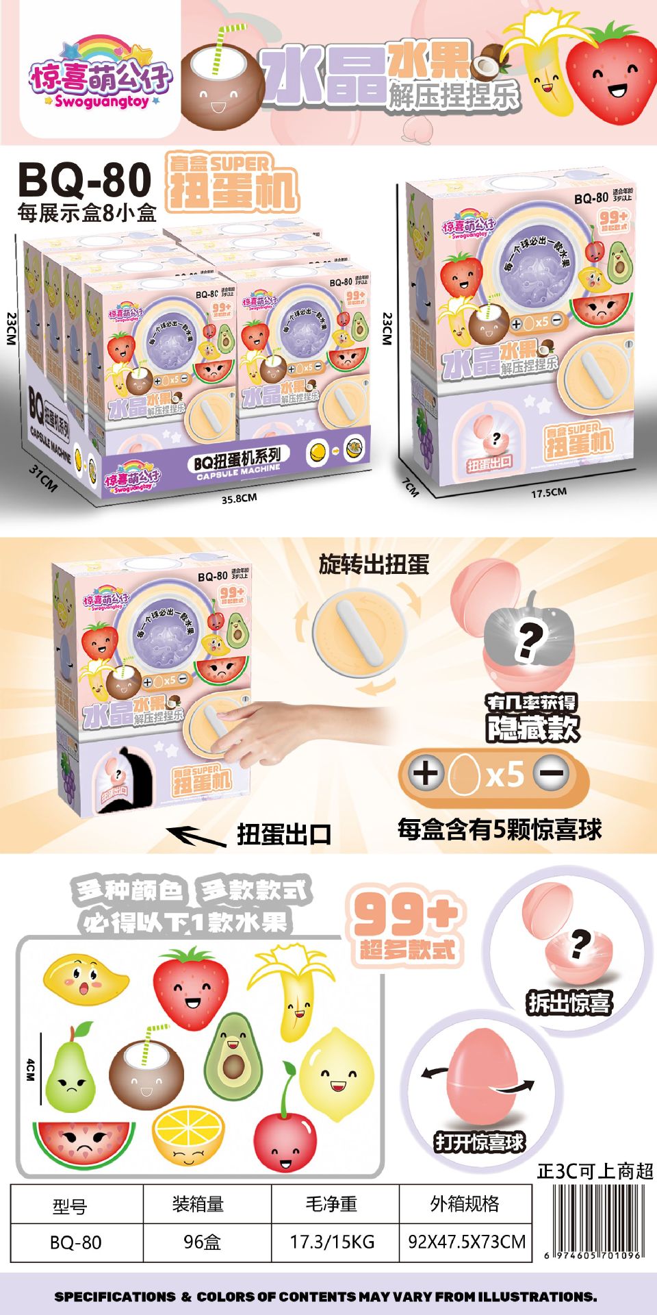 Máquina de gashapon para niños, regalo de juguete, sorpresa, caja ciega de huevo divertido, máquina de juego divertida para niños, máquina de gashapon para muñecas