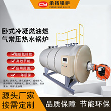 ȼ��ȼ���ˮ偠t1.05MW90�f��������������Ӛ��Bֳ����ˮ̎��