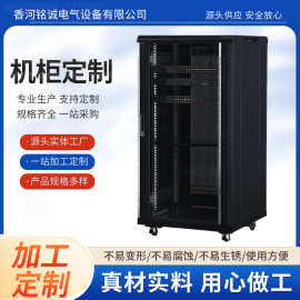 网络机柜42u37u32u22u18米服务器监控交换机弱电机房机架机箱定制