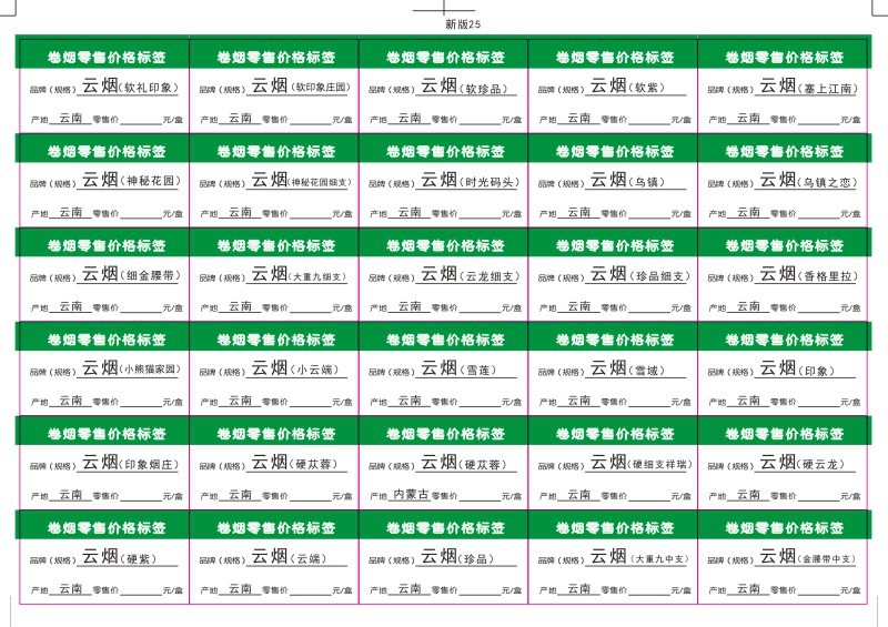 超市布局不要简略照搬曩昔的老经历了！