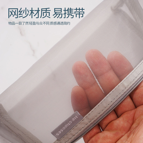 Simple transparent mesh pencil bag three-dimensional triangle stationery bag male and female student exam bag large capacity stationery box wholesale