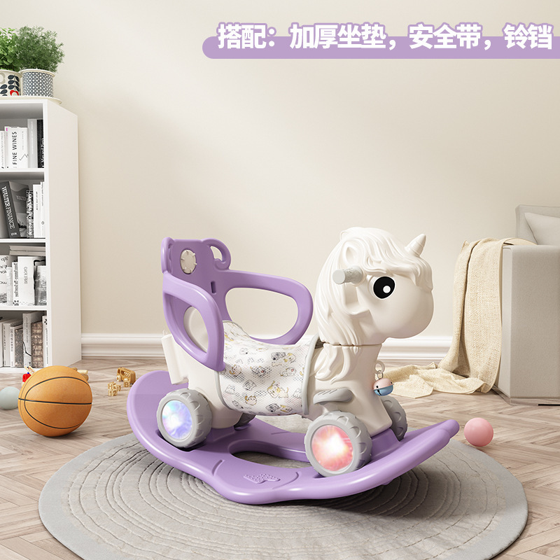 多機能の赤ちゃんは馬を揺すって車の2つを滑らせます。|undefined