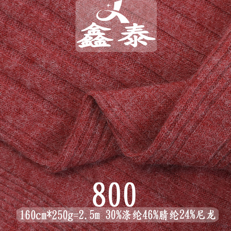 250克不规则坑条抓毛磨毛春秋冬弹力粗针宽坑罗纹针织面料