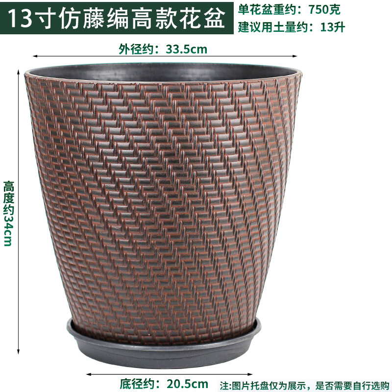 Maceta de plástico imitación ratán para uso doméstico, maceta grande de estilo tejido para monstera y árbol de dinero, maceta de plástico de pie.