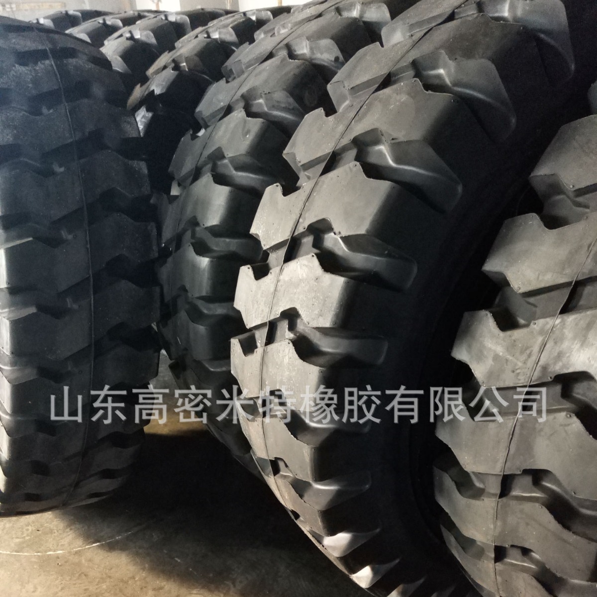 轮胎厂家直销 1400--25工程胎  质优价廉