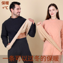 校服神器保暖内衣超厚加绒三层夹棉中老年冬防寒秋衣秋裤套装
