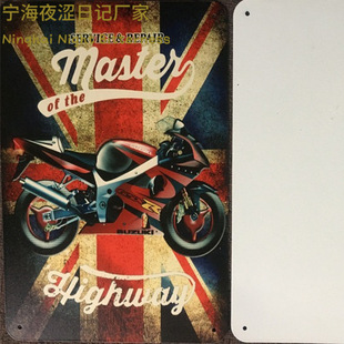 Direct Sales from the Source Manufacturer for Cross-Border E-Commerce 20X30 Cold-Rolled Iron Tin Paintings in Stock for Home Retro Wall Hangings Wholesale